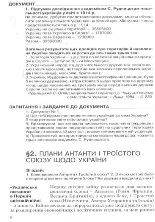 type:, atr:,, title:����� ������� ��������� � ���������� ������?