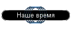���� �����