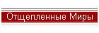 ����������� ����