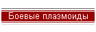 ������ ���������